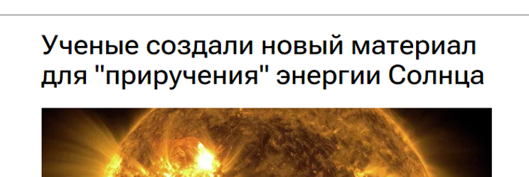 News 19.09.2023.PNG